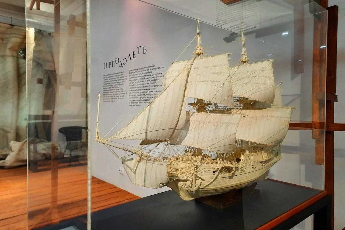 museum
